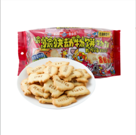 金必氏愉快动物饼(奶油)