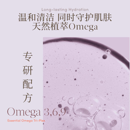 【套组】Evereden安唯伊高保湿系列2件套 低泡洗沐二合一251ml+无香身体乳200ml 商品图7