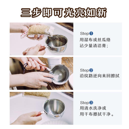 树可不锈钢清洁膏家用擦锅底烧焦黑垢厨房油垢专用强去污清洁剂 商品图4