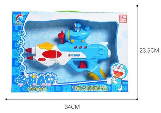 【六一玩具】炮炮兵盒音乐枪FH-601 商品图0