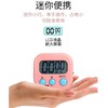 计时器学习专用电子儿童定时器时间管理厨房倒提醒器学生作业自律118送7号电池颜色随机一个 商品缩略图2