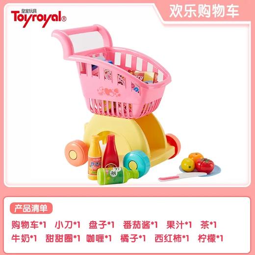 Toyroyal日本皇室欢乐购物车超市玩具仿真便利店男女孩过家家套装TRY-TR5460 商品图4