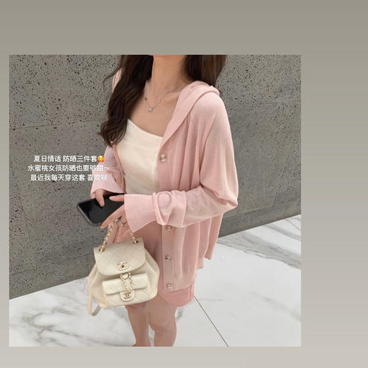 金蘑菇菇 只有裙裤 【夏日情话】夏薄防晒针织开衫背心裙裤三件套显瘦甜美 商品图5