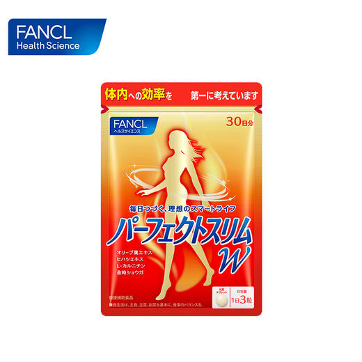 FANCL 纤体丸 商品图3