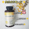 【1000IU】Naturewise阳光维生素D3 (1~12岁 每日一粒) A-3898（效期28-3） 商品缩略图4