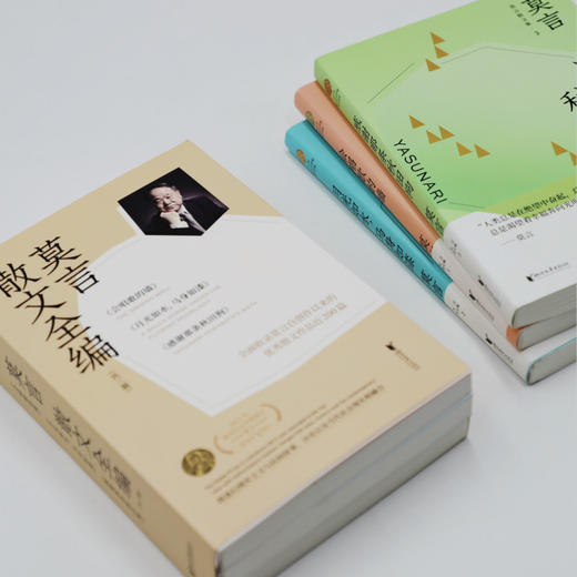 莫言散文全编（套装共3册） 商品图2