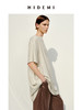 HIDEMI度假系列极简纽扣一字领水洗亚麻连衣裙上衣 商品缩略图8