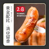 【99-50 199-100】肉大哈火山石烤肠250g*6袋鲜肉肉肠早餐夜宵来一根 商品缩略图1