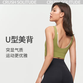 【3~5天发货】跃牌【美度空间】系列新款裸感三角固定杯瑜伽文胸 WX1518（一体式胸垫）