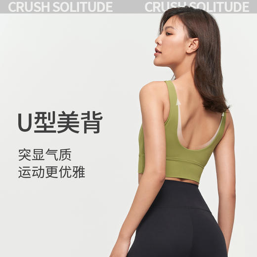 【3~5天发货】跃牌【美度空间】系列新款裸感三角固定杯瑜伽文胸 WX1518（一体式胸垫） 商品图0