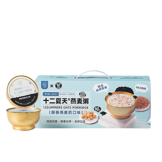 【发出后不支持拦截】【山姆同厂】 十二夏天xOATLY燕麦粥（醇香燕麦奶）1512g 商品图6