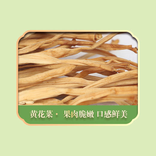 绿帝-夏日开味餐A礼盒 商品图4