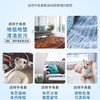贝克曼地毯和沙发清洁剂 650ml*2瓶/组 商品缩略图2