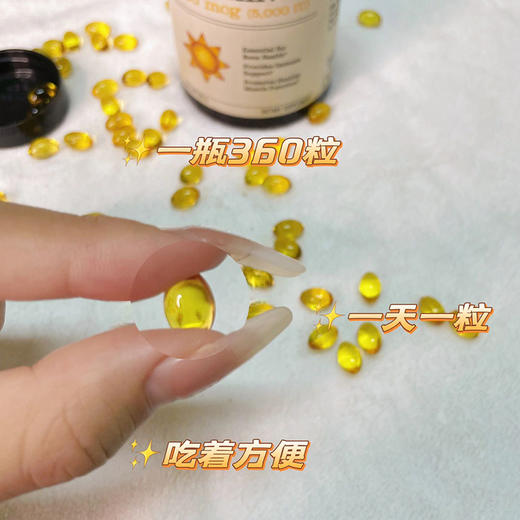 【5000IU】Naturewise阳光维生素D3(成人 每日一粒) A-3900（效期28-3） 商品图6