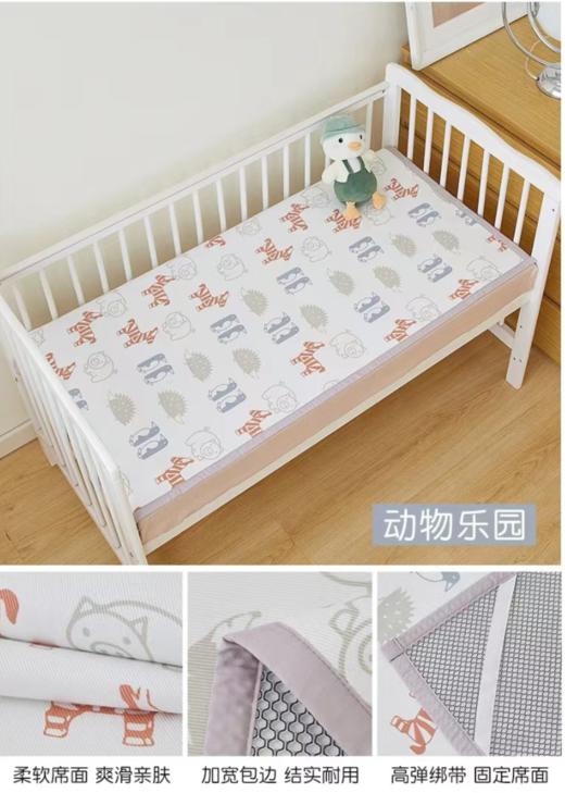 母婴用品-竹纤维凉席宝宝a类夏季床垫 商品图10