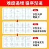 常用3000字通用版楷书入门基础练习硬笔练字帖初学者从控笔到笔画偏旁在练习常用3000字硬笔书法用纸 商品缩略图1