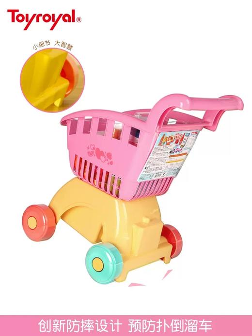 Toyroyal日本皇室欢乐购物车超市玩具仿真便利店男女孩过家家套装TRY-TR5460 商品图1