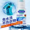 贝克曼洁净去渍滚珠 75ml 商品缩略图3