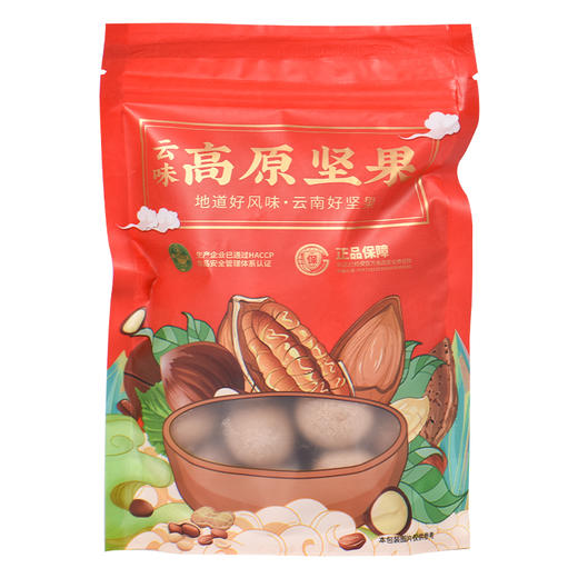 云南怒江 【桂圆干120g/袋】肉厚核小，清甜不腻 商品图7