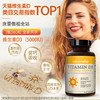 【5000IU】Naturewise阳光维生素D3(成人 每日一粒) A-3900（效期28-3） 商品缩略图2
