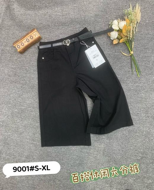 女直筒裤9001 商品图4