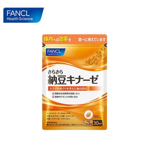 FANCL 清血纳豆精华 商品图4