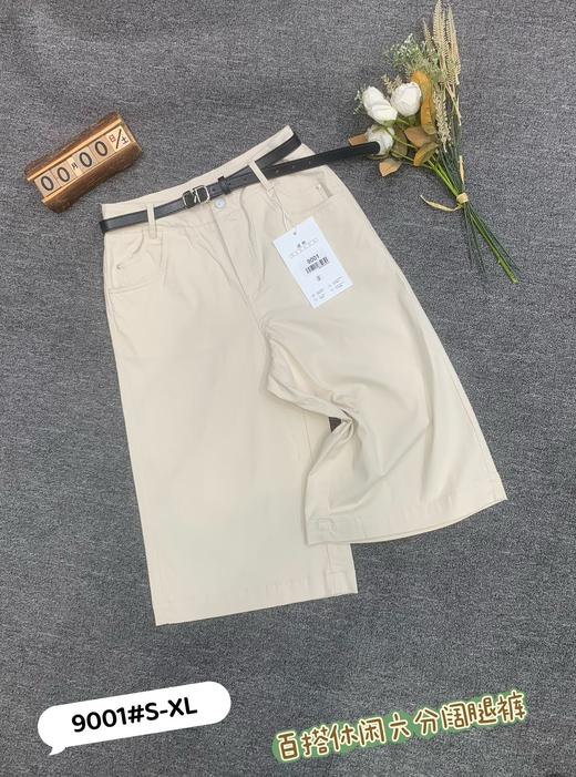 女直筒裤9001 商品图5