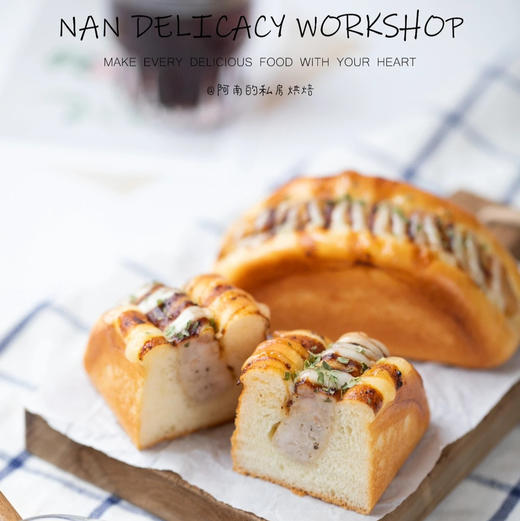 罗勒叶猪排包 商品图2