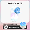 【买赠惊喜】PopSockets泡泡骚磁吸手机气囊支架指环扣 商品缩略图2