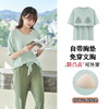 【穿出优雅】莫代尔带胸垫家居服 防凸点 家居服套装 长短裤 防凸点设计 可单穿外出 商品缩略图10