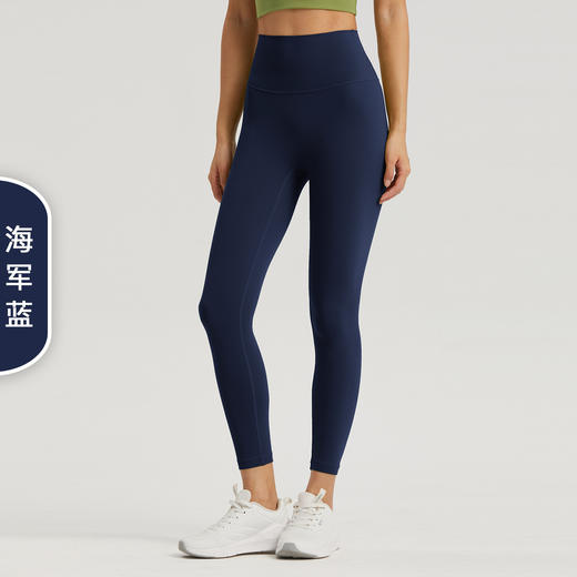 【3~5天发货】跃牌【美度空间】系列莱卡口袋蜜桃高腰裸感防卷边九分瑜伽裤 ADCK1519 商品图4