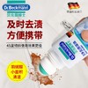 贝克曼洁净去渍滚珠 75ml*2瓶/组 商品缩略图2