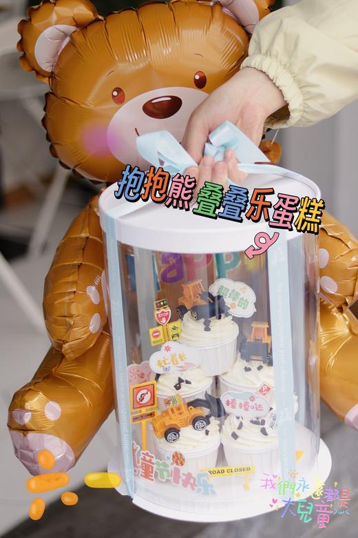 抱抱熊叠叠乐蛋糕（款式随机） 商品图1