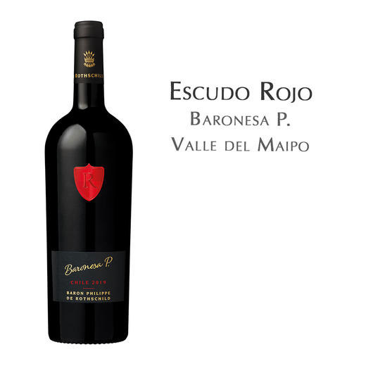 菲利普罗思柴尔德男爵红盾菲莉嫔女男爵红葡萄酒 智利 Escudo Rojo Baronesa P. Valle del Maipo Chile 商品图0