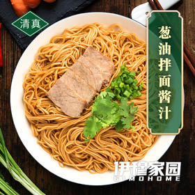 伊穆家园·经典葱油拌面专用酱汁（3斤/箱）1袋葱油2袋酱汁