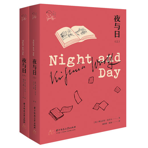 伍尔夫作品集（全十册） 商品图2