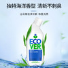 【自营】ECOVER环保洁厕剂洁厕灵 马桶清洁 750ml/瓶 商品缩略图0