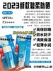 日本Biore碧柔水感防晒霜 70ml 2023款 商品缩略图1