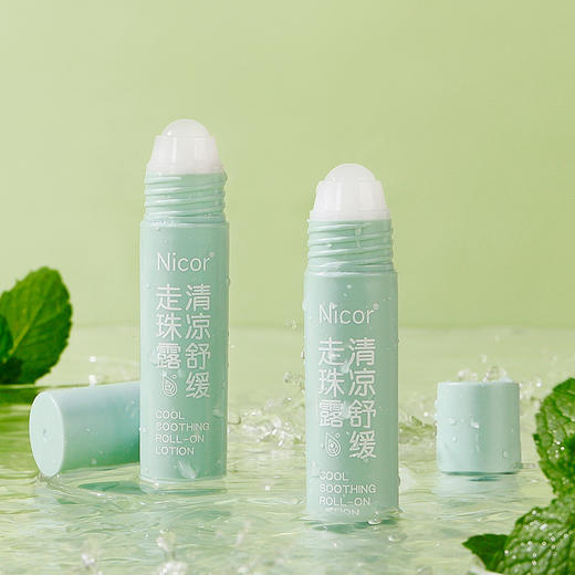 【9.9包邮！拍一发二】Nicor清凉舒缓走珠露 冰冰凉凉 物流zhen静+植萃舒缓 小分子液体 一抹舒缓肌肤 润养本草止棒便携式桶款痒蚊棒 商品图3
