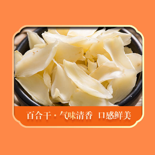 绿帝-桂圆红枣黑枸杞茶礼盒240g 商品图6