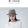 5楼竹林石屋服饰 商品缩略图0