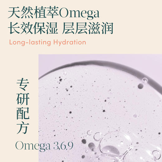 【积分当钱花 至高省25%】Evereden安唯伊婴儿高保湿面霜50ml 商品图1