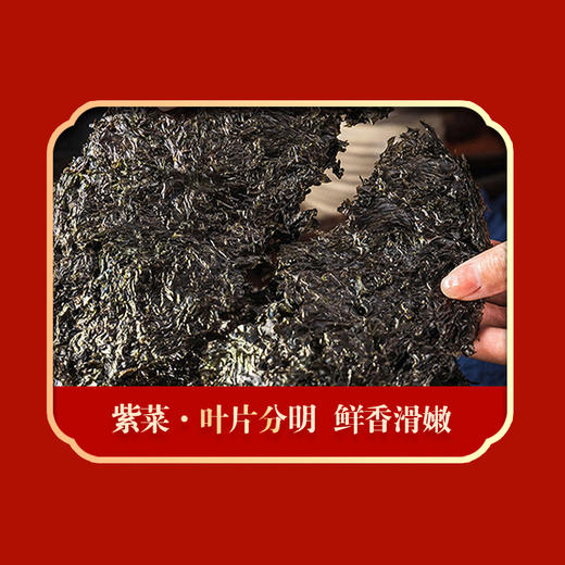 绿帝-锦礼礼盒1270g 商品图5