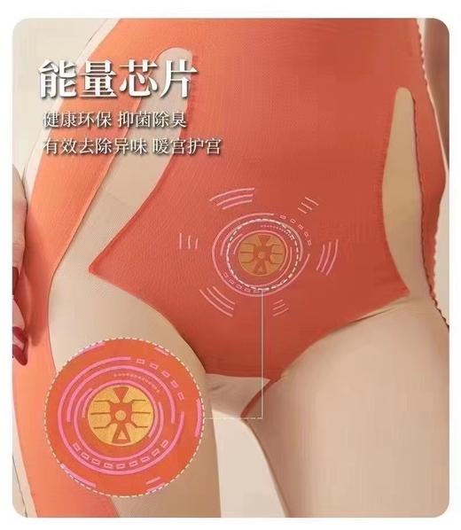 直播秒杀 LS魔力悬浮裤3010 商品图2