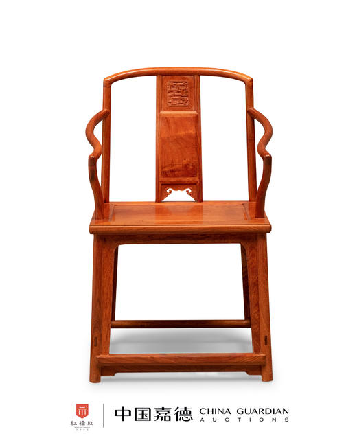 红桥红  家具严选  缅甸花梨（大果紫檀）  【颐和园高扶手 南官帽椅】 商品图1