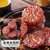 马妈妈金钱肉香辣味65g 商品缩略图1