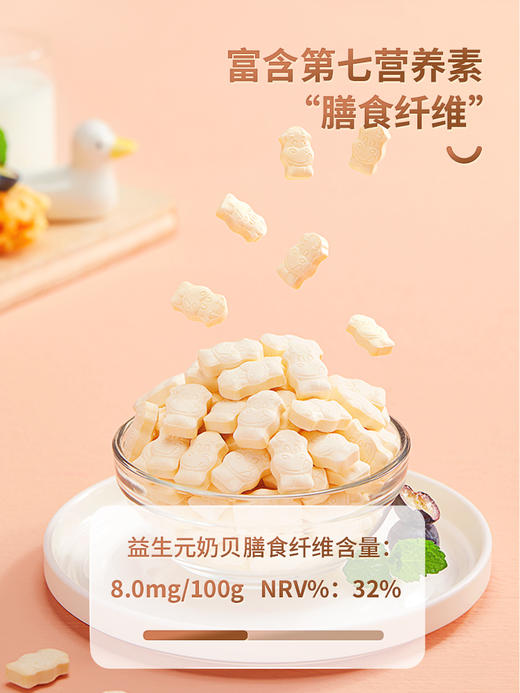 秋田满满-奶贝组合（3件起发） 商品图3