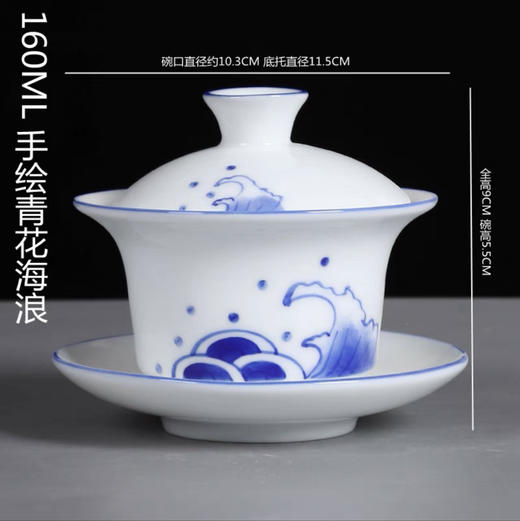 150手绘特大盖碗（下单请备注颜色） 商品图8