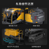 【双鹰】电动合金工程遥控挖掘机搅拌翻斗车 商品缩略图6