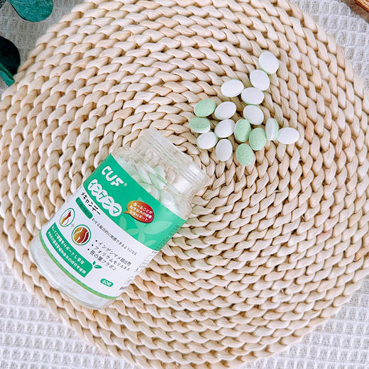 【日本原装进口】日本CUF瓜拉钠双色减脂片 活跃代谢 抑制脂肪堆积 告别反弹 一瓶/60片 商品图7